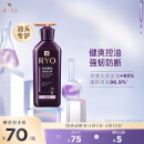 吕Ryo 紫吕洗发水控油蓬松强韧防断发洗发膏 400ml