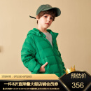 MQD童装2022冬季新款男女童连帽羽绒服 水雾绿 140cm