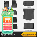 3W适用TPE汽车脚垫特斯拉Model3焕新24款modelY新能源环保内饰套装 焕新版Model3五件套标配