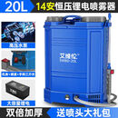 电动搅拌喷雾器农用电动打药机高压浇花喷洒器背负式家用喷水喷壶 [高配高压款]锂电+14A+大礼包