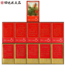 文邮票 1966-1970年文字邮票全新品相 套票  邮票 收藏 文1 战无不胜 套票邮票收藏