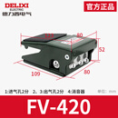 德力西电气德力西气动脚踏阀4F210-08L脚踩FV-02控制换向阀FV420换气阀FV320 FV-420