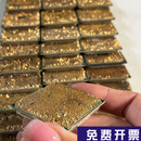 初啸镀金废料 报废AMDCPU。炼金废料CPU。镀金废料此款带针脚。 1斤