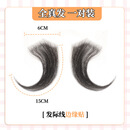 唐妮假发女发际线假发贴真发自然前额隐形无痕头顶鬓角假发片YHF 边缘贴一对装