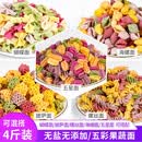 乐享恒好果蔬蝴蝶面儿童面条幼儿无添加营养蔬菜汁面片适用于小孩面条 儿童营养面条 卡通面4斤