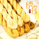其他绣匠51号苏绣纯色绣线丝线桑蚕丝线材料刺绣湘绣缠花线黄色系金黄 绣花线7色各5小支