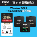RODE 罗德  Wireless GO II 无线领夹麦克风一拖二直播录音采访视频VLOG相机手机专业收音话筒（官方标配）