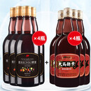 敖东大高酵素kohso诺丽酵素姜果蔬酵素植物日本原液非果冻品牌植物夜间酵素粉 大高酵素4瓶+kohso酵素4瓶（经典组合）