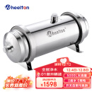 惠尔顿（WHEELTON）中央净水器全屋前置过滤器自来水净化器农村家用商用净水机滤水器 5000L