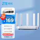 中兴（ZTE）巡天 AX3000满血WIFI6千兆无线路由器 自研双核主芯片 5G双频游戏路由 Mesh 3000M无线速率