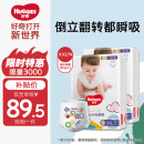 好奇（Huggies）金装成长裤XXL74(15kg以上)加加大号婴儿尿不湿超薄拉拉裤