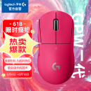 罗技（G）PRO X SUPERLIGHT gpw二代狗屁王二代 无线游戏鼠标 轻量化6 电竞鼠标 职业选手推荐 猛男粉 粉色