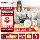 美德乐（Medela）吸奶器电动吸乳器双边个性化定制防逆流舒适按摩母乳喂养 智能版