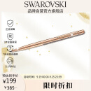 施华洛世奇（SWAROVSKI）CRYSTAL精美走珠笔商务办公生日礼物女5595673