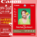 佳能原装PP-208照片纸4*6 6寸 A4 A3 4R喷墨打印机相片纸高光泽 PP-208 A3（20张) 高级光面