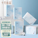 十月结晶一次性内裤产妇纯棉坐月子旅行内裤标准码30条【130斤以内】