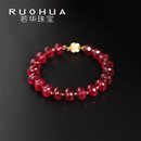 若华（RUOHUA）惊艳 7-8mm大颗粒鸽血红宝石手链女18K金串珠手串生日礼物送女友 红宝石手链【18cm】