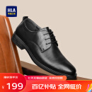 海澜之家HLA皮鞋男士系带商务正装西装上班鞋子男HAAPXM3AA90183黑色41