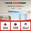 (限时特惠)美的中央空调安装服务-多联内机1-3P（平层）-四川