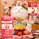 侑家良品 12寸招财猫 客厅收银台招财摆件乔迁开业礼物自动摇手大号发财猫