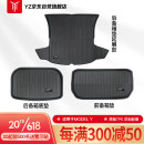 YZ适用特斯拉尾箱垫神器改装配件modelY前后下备箱垫3件套tpe延展款
