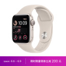 Apple Watch SE 2022款智能手表GPS款40毫米星光色铝金属表壳星光色运动型表带 MNJP3CH/A
