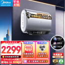 美的（Midea）电热水器60升扁桶 超薄双胆速热家用3200W变频 双免换镁棒 京东小家一级能效全免安装F6032-UD(HE)