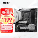 微星(MSI)MAG B760M MORTAR MAX WIFI 迫击炮DDR5主板 支持CPU13400F/13600KF/13700K(Intel B760/LGA 1700)