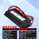 稳高电子12V升24V升压器12V变24V直流转换器12v转24v车载电源模块 DC10-36V充DC29.2V锂电池 可定制输出