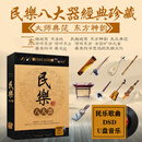 古典优美轻音乐u盘古筝音乐纯音乐汽车载优盘WAV茶室古典民乐