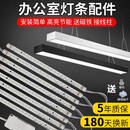 斯波蘭led办公灯灯条1.2米长条灯板加长线吊线灯替换灯光源改造灯芯配件 117cm 一拖三 36W 其它 白