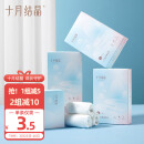 十月结晶一次性内裤产妇纯棉坐月子旅行免洗内裤标准码20条【130斤以内】