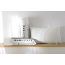 九朴明治西川素棉枕中高枕 低枕 矮枕 枕头 枕芯出口五星级酒店枕芯 素棉 软枕 均码