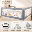 贝肽斯床围栏婴儿床围床上挡安全护栏床边宝宝防摔床护栏三面防护免打孔 梦幻马戏团 3片装1.8m+2m+2m送2条竖缝隙条