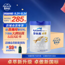 爱他美（Aptamil） 卓萃幼儿配方奶粉（12—36月龄   3段） 900g*6罐 整箱装