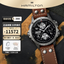 汉米尔顿（Hamilton）汉密尔顿瑞士手表卡其航空系列双历自动【品牌授权】 《独立日》主人公同款 H77616533