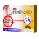 【意可贴】醋酸地塞米松口腔贴片0.3mg*5片口腔溃疡 用于非感染性口腔黏膜溃疡