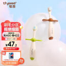 世喜儿童牙刷1-3-6岁宝宝牙刷婴幼儿一岁软毛牙刷训练乳牙刷两只套装