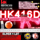 LDT WARGAME【官方代组】HK416D全金系列美军造型模型玩具 静态模型 HK416D（BK） ATM-2.0【带后坐力】