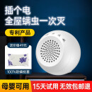 满盾 螨虫天敌 超声波除螨仪 智能去螨虫机器小型床上防螨驱尘螨粉螨神器 车家2用款 晶钻白
