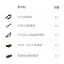 关节电机大扭力 MIT进阶之选FOC四足智能机器人Unitree宇树机器狗 附件包