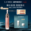 海蓝之谜（LA MER）丰盈唇部精华7ml润唇膏护肤品套装化妆品中秋礼品礼盒教师节礼物