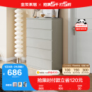 全友家居 斗柜简约百搭风家用储物柜E0级环保板材客厅收纳柜子126386