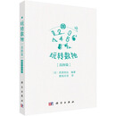 玩转数独：高级篇