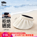 蕉下（beneunder）防晒帽遮阳帽女帽子太阳帽大帽檐防紫外线空顶帽纭际贝壳帽浅米色