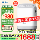 海尔（Haier）5L升医用制氧机家用吸氧机老人孕妇氧气机带雾化新国标503W