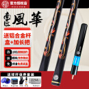 南匠台球杆星菱致远小头通杆桌球杆中式黑八8手工杆球杆斯诺克 南匠风华+三槽铝合金杆盒+梦皮头