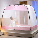 谷蝶2023新款免安装蚊帐家用可折叠双开门加密升级蒙古包儿童防摔有底 浪漫粉【A类帐纱-T型双门-全底防 1.5m床(1.5宽x2.0长)双开门免安