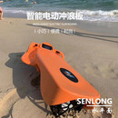 泊狮东智能电动趴板 智能游泳装备 动力浮水板 水中推进器 泳池娱乐装备 橙色电动冲浪板（大容量12AH）