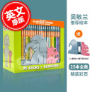 预售 小象小猪系列绘本25册全集全套套装英文版原版 Elephant&Piggie:The Complete Collection 精装 附赠书立 吴敏兰推荐绘本